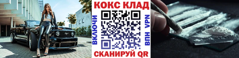 Купить КЕТАМИН  Cocaine  СК  Меф  МАРИХУАНА  Конаково