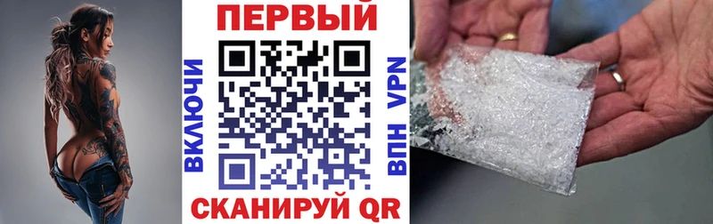 АМФЕТАМИН Розовый Купить где Конаково