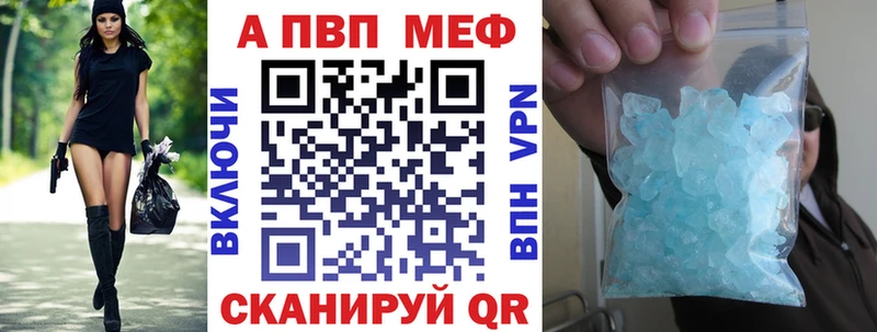 Alfa_PVP Crystall  Купить  Конаково 