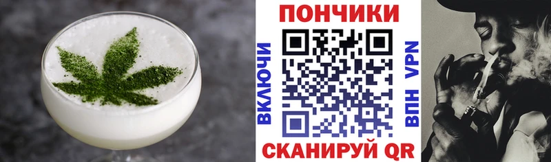 Еда ТГК конопля Купить где Конаково