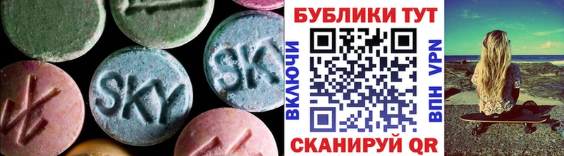 Купить закладки Конаково ЭКСТАЗИ диски