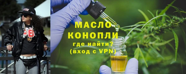 прущая мука Волоколамск