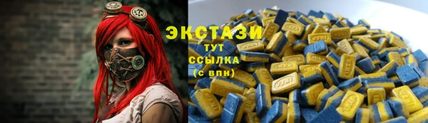 сатива Верхнеуральск