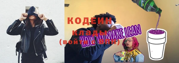 сатива Верхнеуральск
