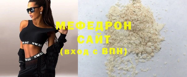 сатива Верхнеуральск
