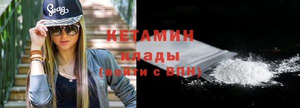 прущая мука Волоколамск