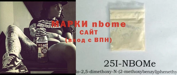 сатива Верхнеуральск