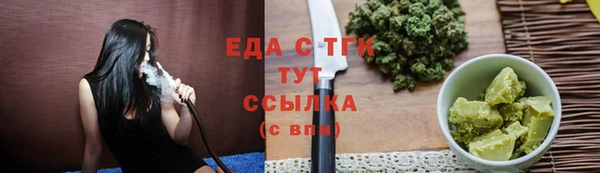 сатива Верхнеуральск