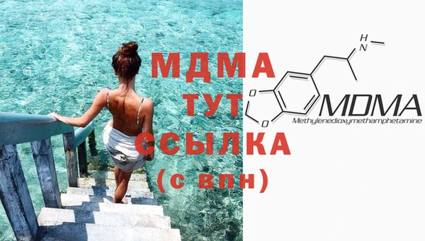 mdpv Верея