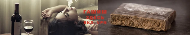сатива Верхнеуральск