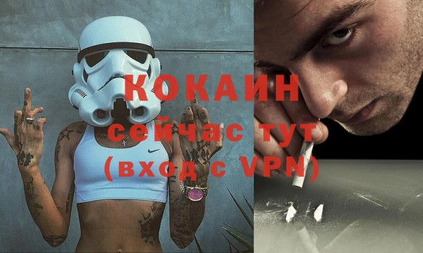 mdpv Верея