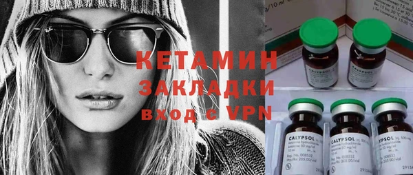 сатива Верхнеуральск