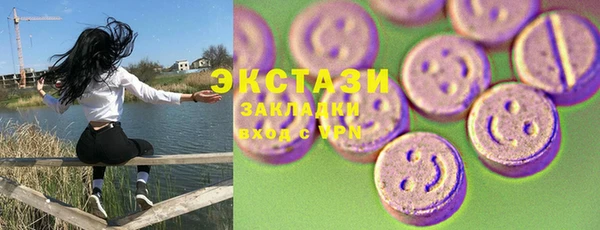 сатива Верхнеуральск