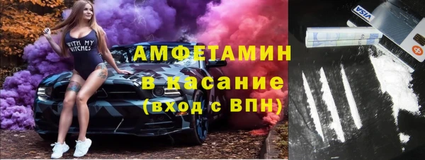 сатива Верхнеуральск