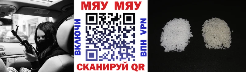 Мефедрон кристаллы  Конаково 