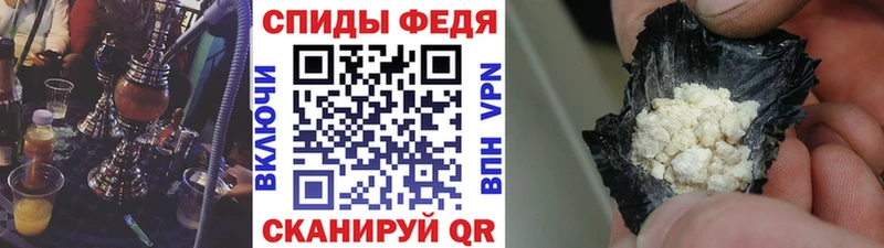 МЕТАМФЕТАМИН винт  Купить закладки  Конаково 
