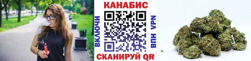 Бошки Шишки White Widow  Купить закладки  Конаково 
